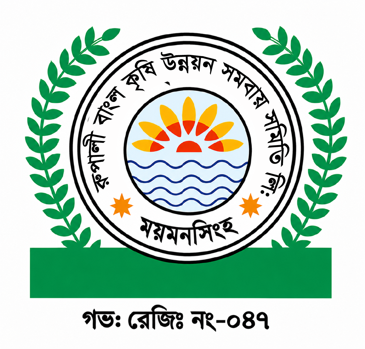 রুপালী বাংলা